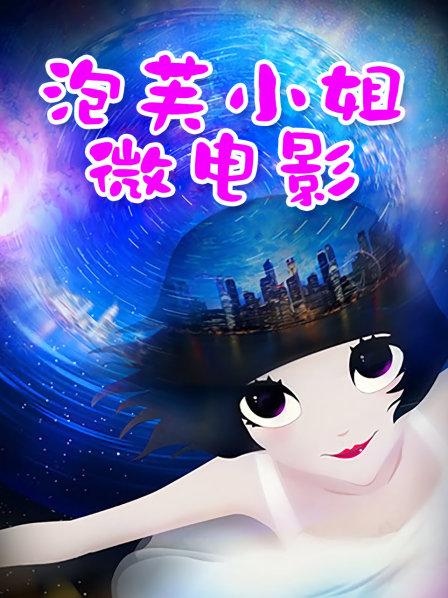 【嗷大喵工作室】-《二次元少女cos系列》第三集-八重樱cos